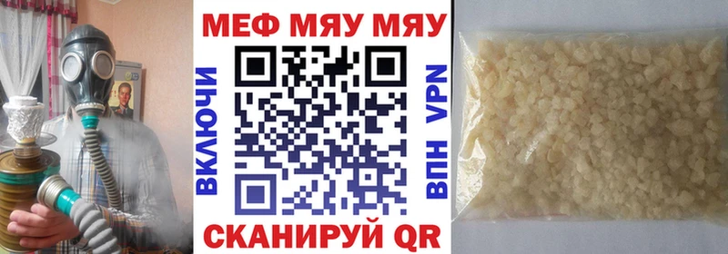 где продают   Волоколамск  МЯУ-МЯУ мяу мяу 