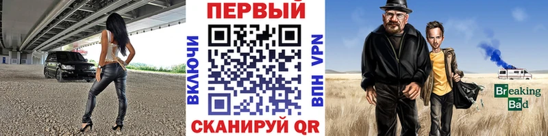 Метамфетамин Methamphetamine  Волоколамск 