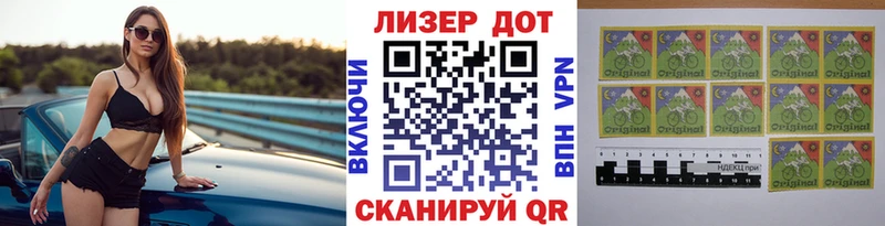 Марки NBOMe 1,5мг  Волоколамск 