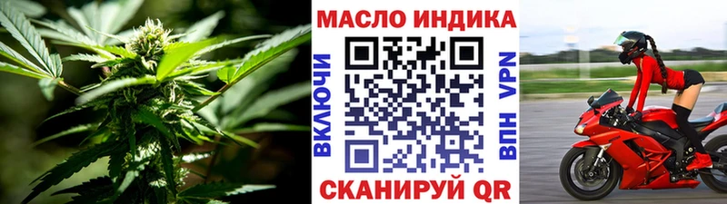 МЕГА вход Волоколамск Дистиллят ТГК THC oil