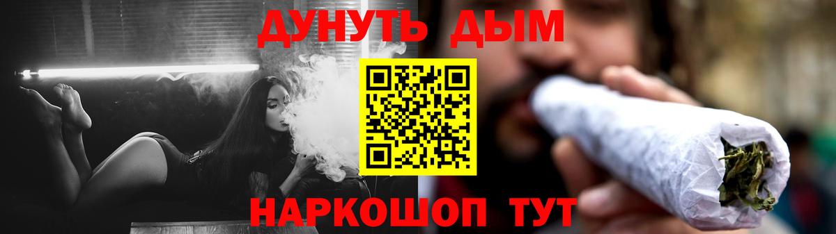 Бошки Шишки AK-47 Волоколамск
